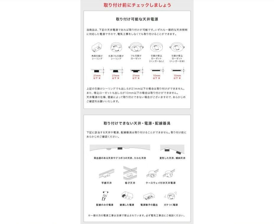 シーリングライト 4灯 ライトリー LIGHTLY ゴールド・ブラウン