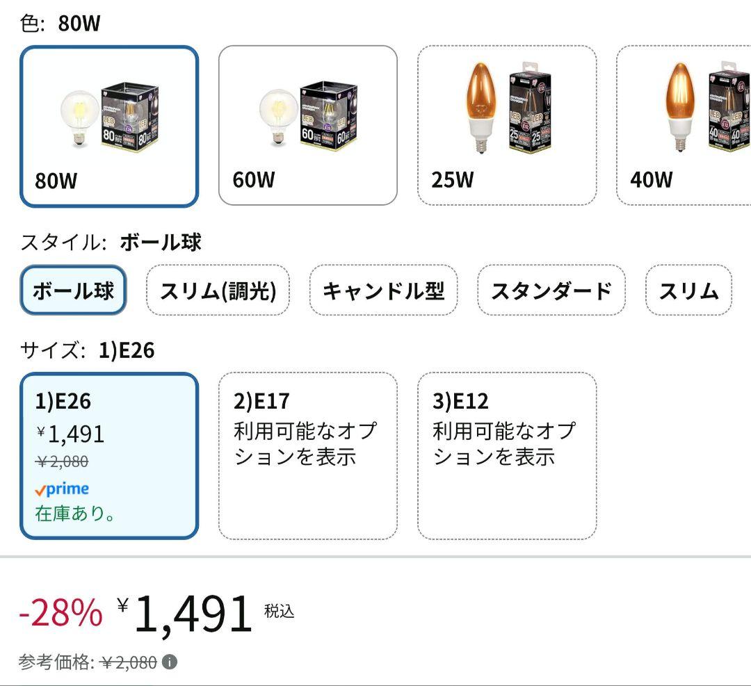 シーリングライト 4灯 ライトリー LIGHTLY ゴールド・ブラウン
