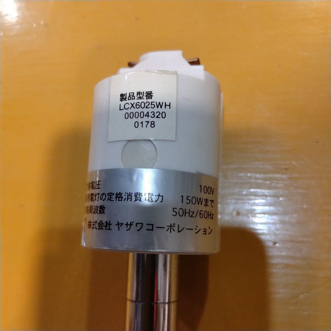 天そば　ヤザワコーポレーション　スポットライト38個