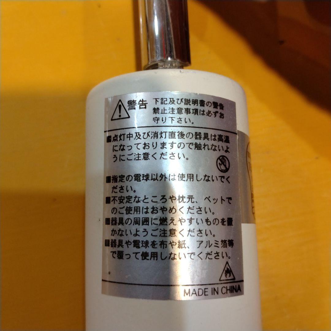 天そば　ヤザワコーポレーション　スポットライト38個