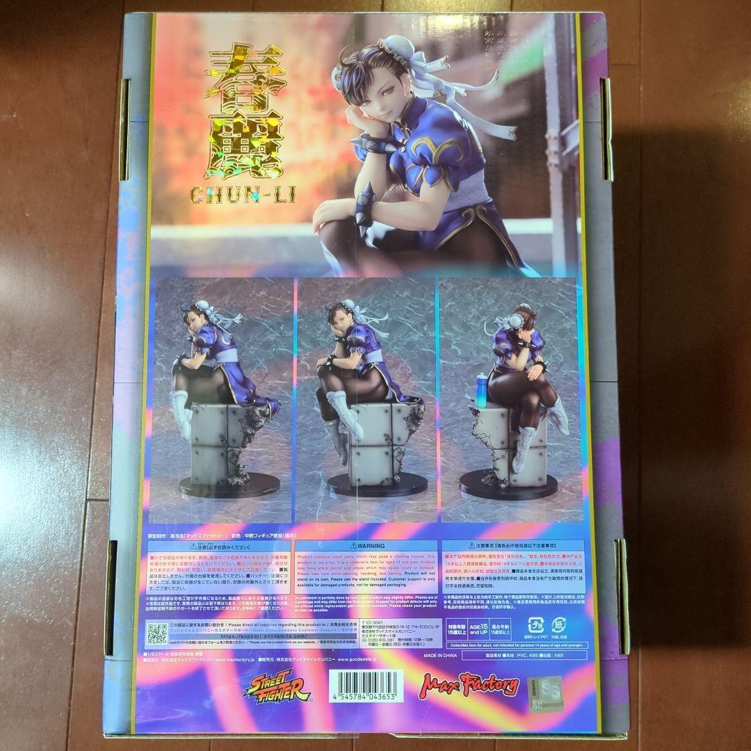 春麗　1/6　フィギュア　新品未開封　マックスファクトリー　ストリートファイター