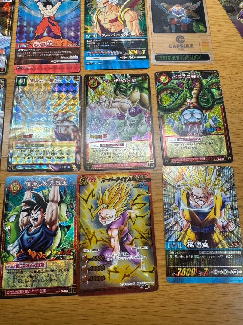 ドラゴンボール 昔の激レアカード まとめ