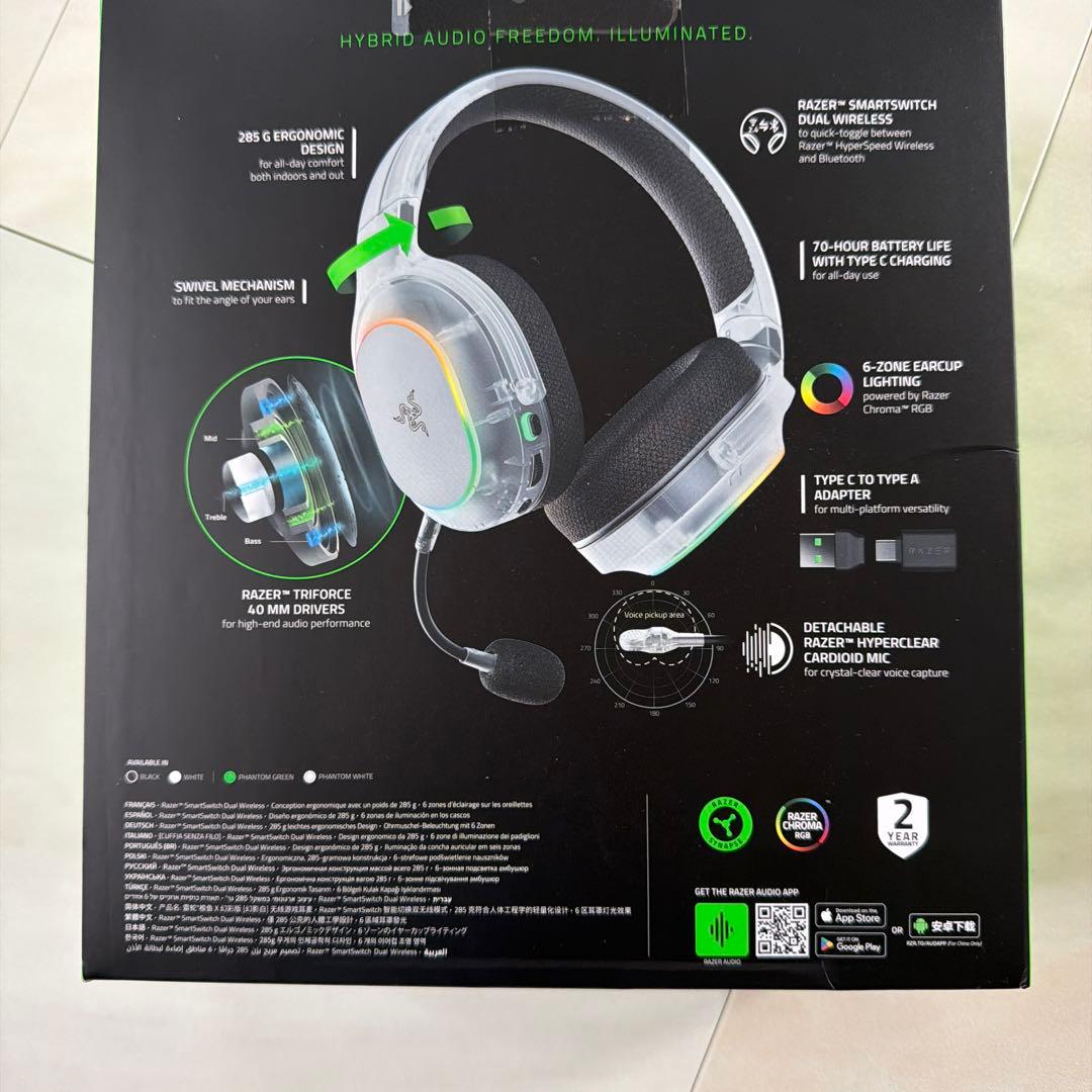 ヘッドホン Razer Barracuda X Chroma Phantom White