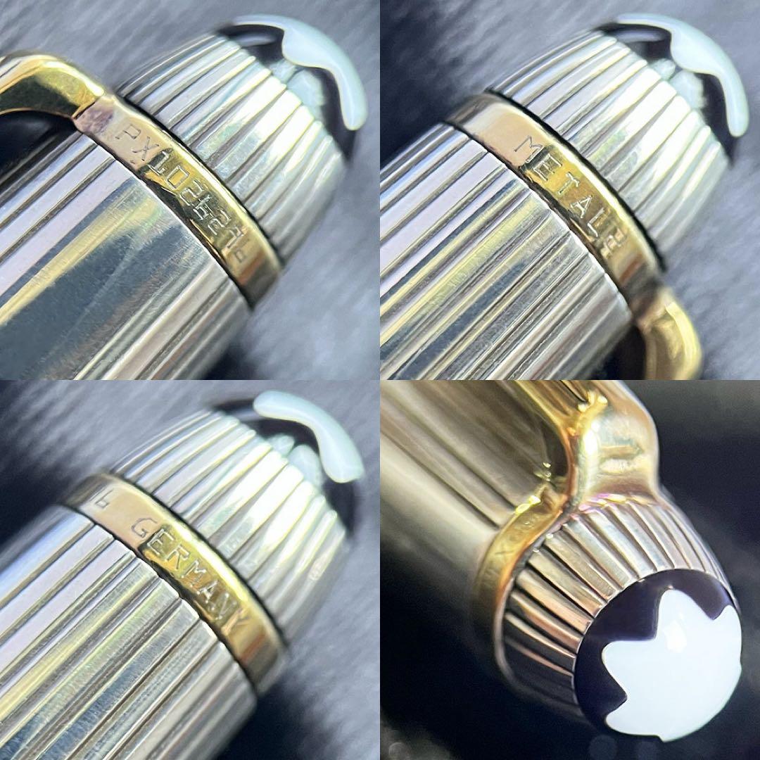 モンブラン マイスターシュテュック ソリテール 1638 シルバー Ag 925