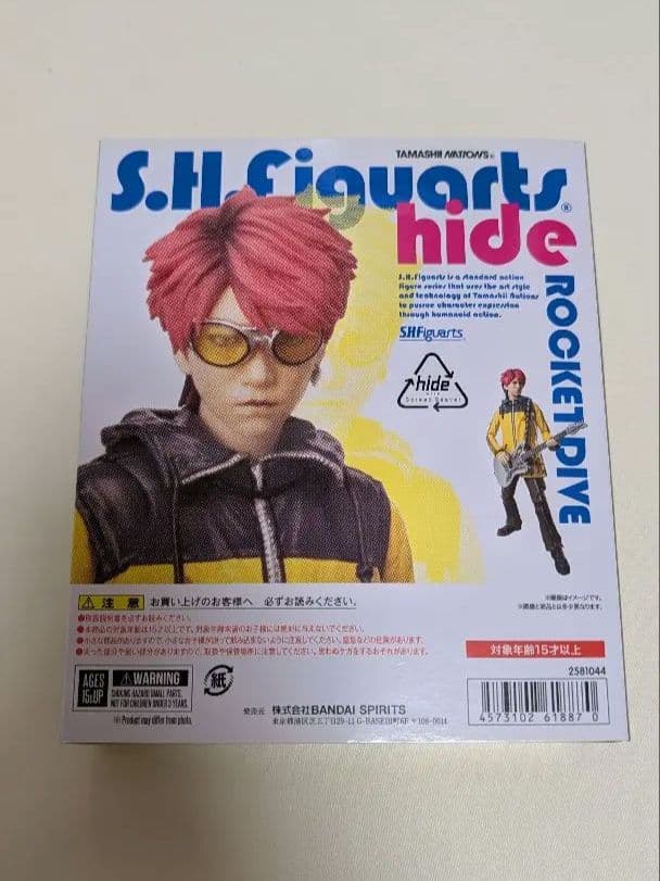 ♡*☆様 S.H.Figuarts hide -ROCKET DIVE- フィギ