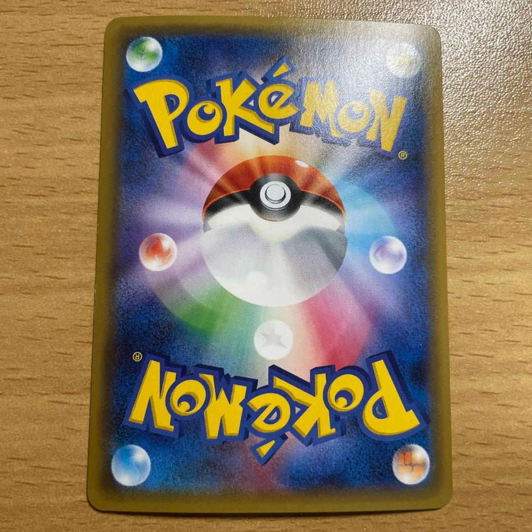 リザードン U CP3 ポケキュンコレクション 005/032