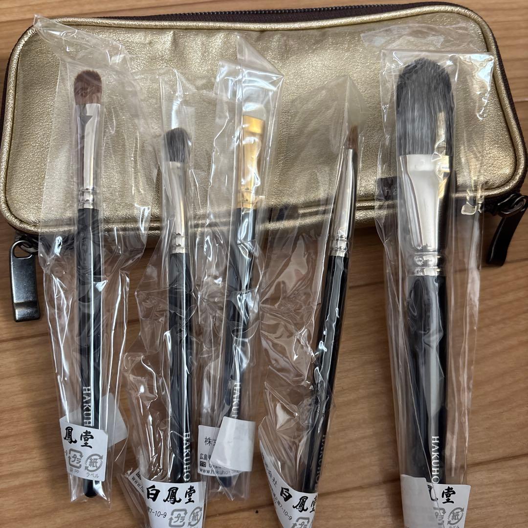 白鳳堂メイクブラシ5本セット ゴールドケース付き