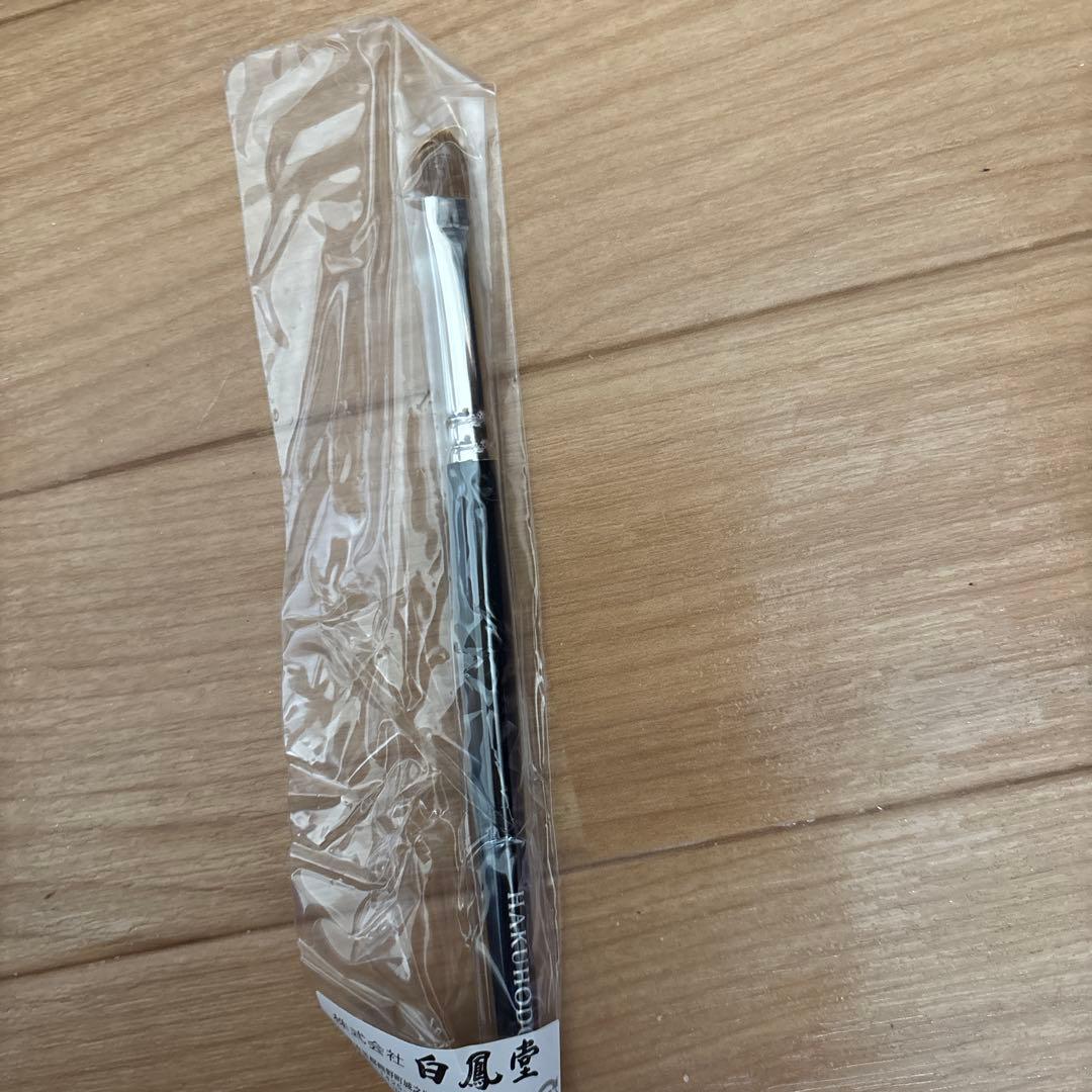 白鳳堂メイクブラシ5本セット ゴールドケース付き