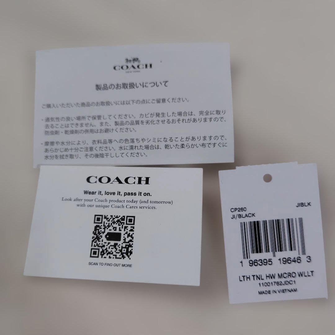 COACH 三つ折り財布 ミニウォレット
