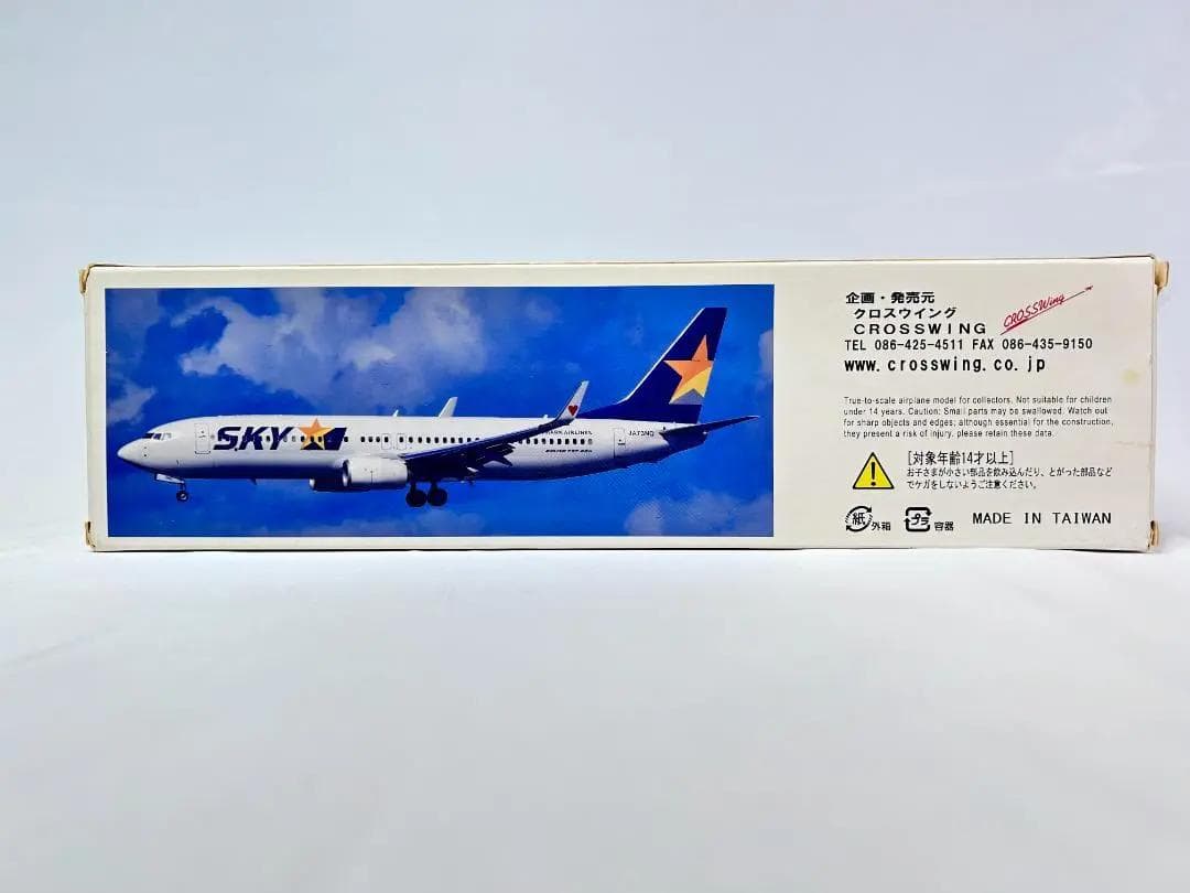 SKY MARK / スカイマーク｜B737-800｜1:130｜JA73NQ
