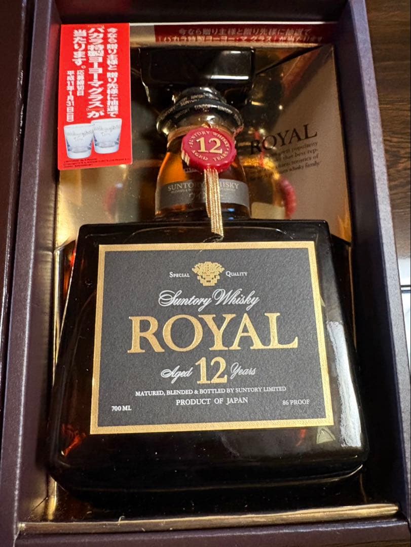 サントリーウイスキー  12年 700ml