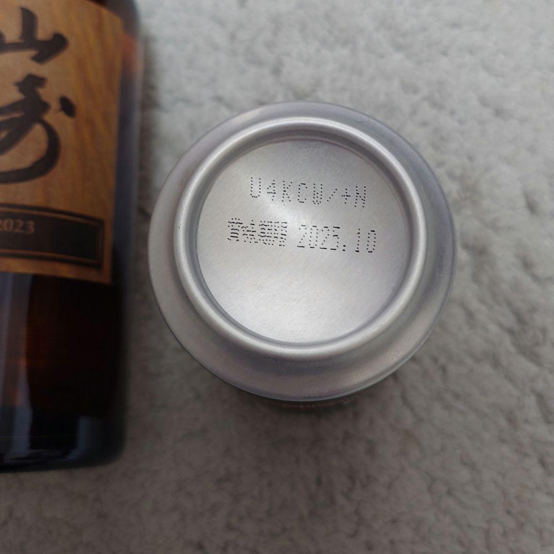 山崎limited edition 2023 プレミアムハイボール山崎