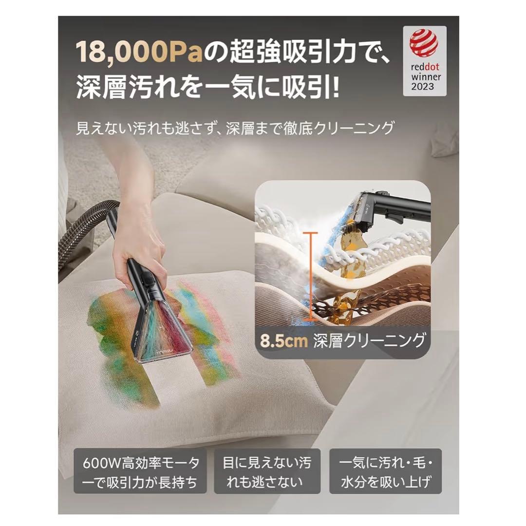 リンサークリーナー 18000Pa 超強吸引　スチーム　60℃加熱　100℃蒸気