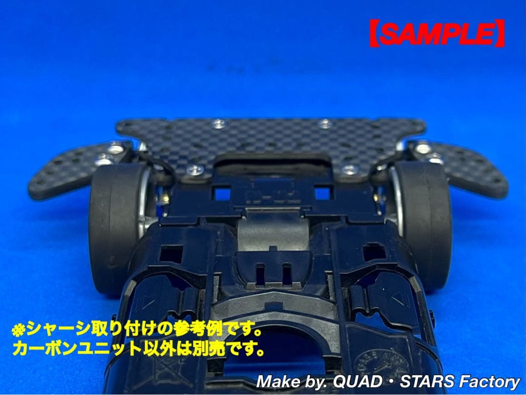 【ミニ四駆・MS用】2軸ATピボットバンパー＋段下げ3mm厚加工【ブルー】