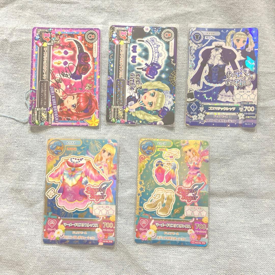 ⟡.· アイカツ！ アイカツカード まとめ売り セット ⟡.·
