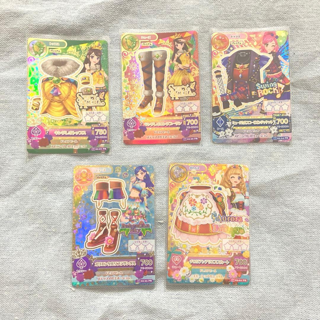 ⟡.· アイカツ！ アイカツカード まとめ売り セット ⟡.·
