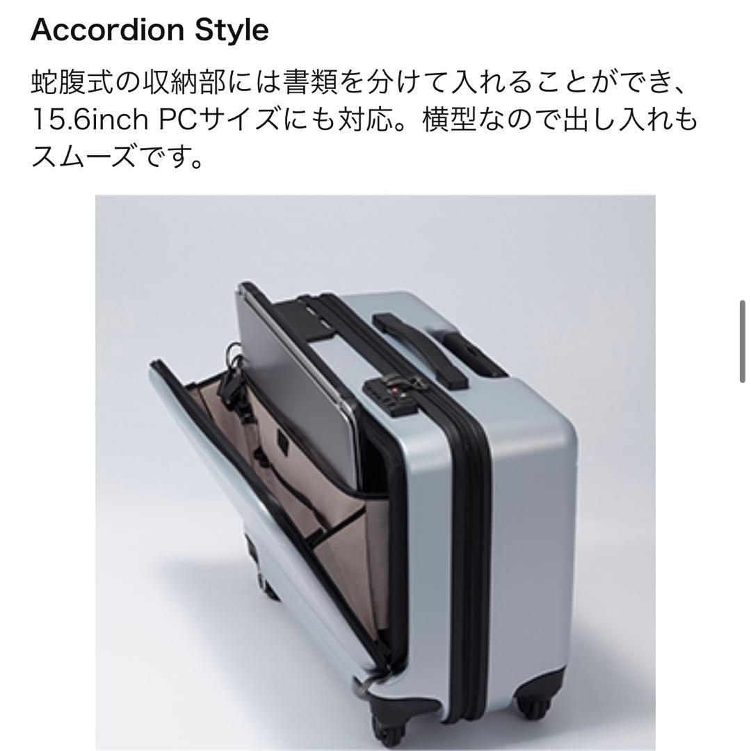 [プロテカ] スーツケース 日本製 マックスパスビズ 37L 定価78,100円