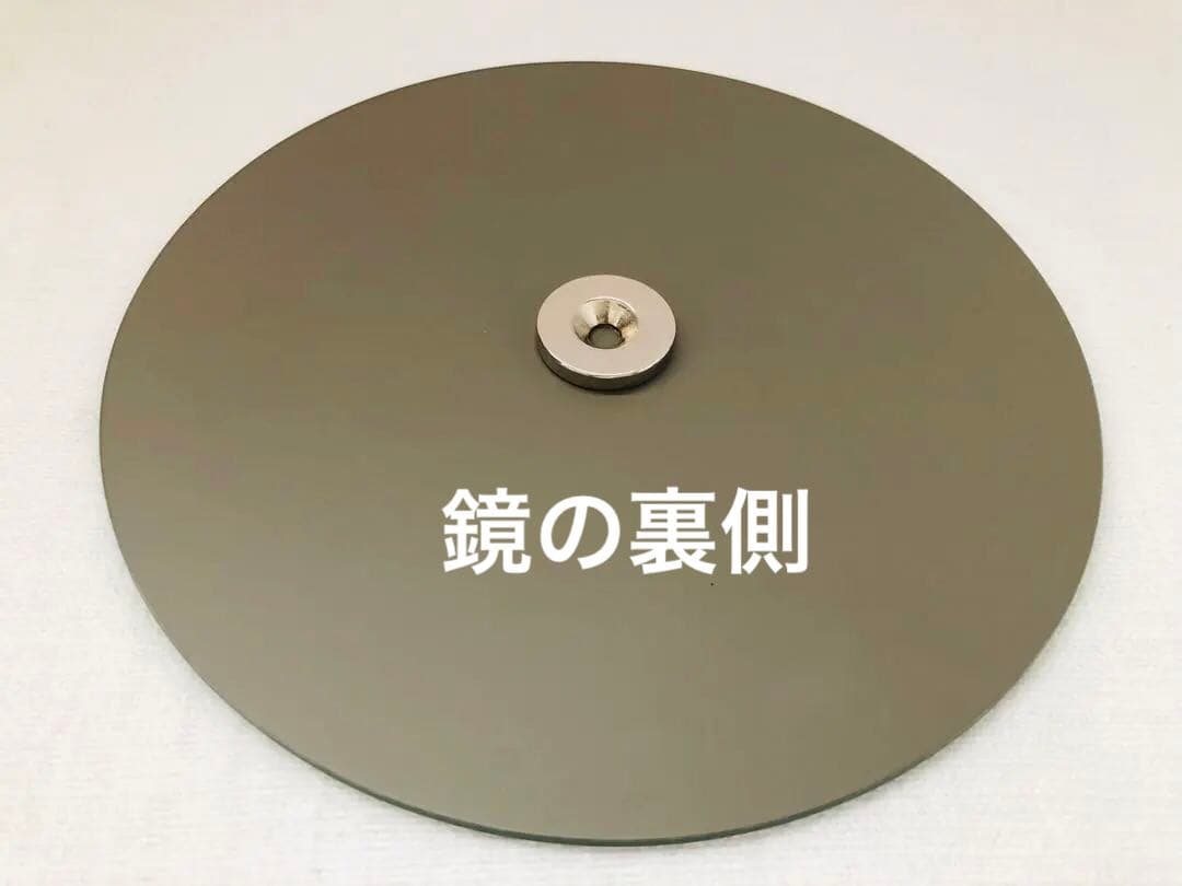 【使用品】BP メイクアップミラー