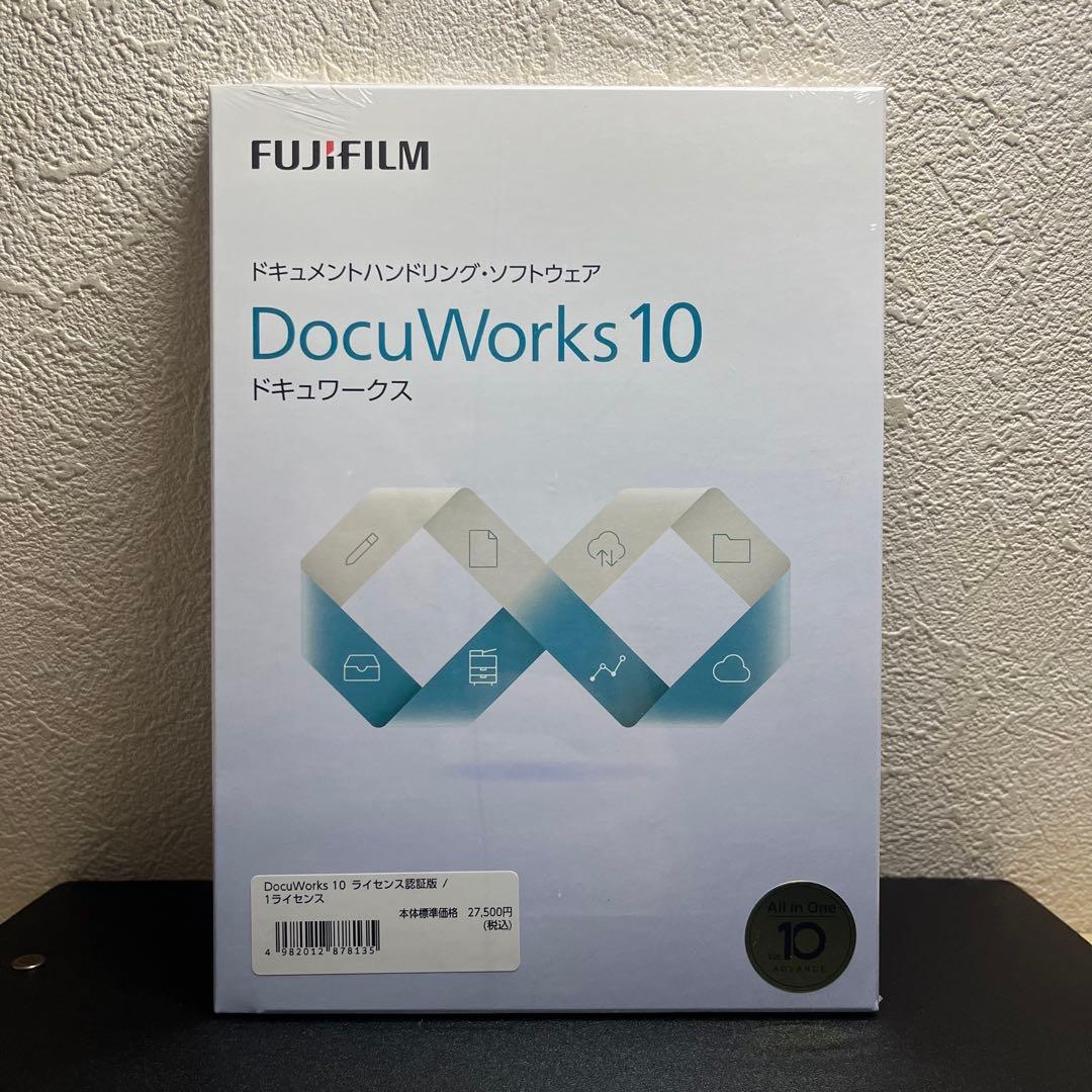DocuWorks10 1ライセンス