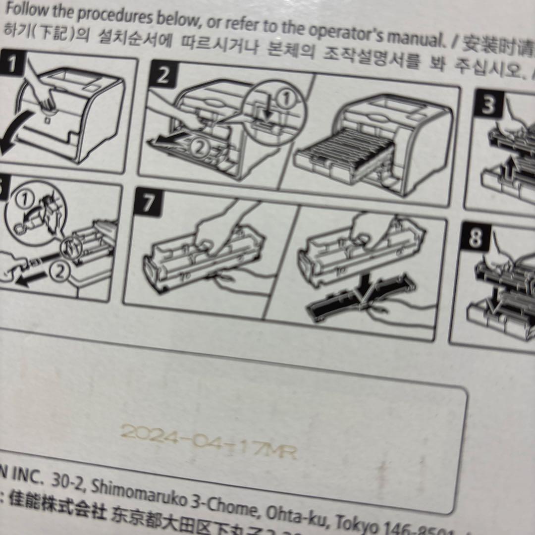 Canon 418 トナーカートリッジ 4色セット5本