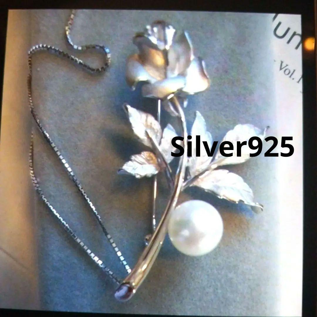 バラと真珠のブローチペンダントヘッド Silver925 ジュエリーツツミ
