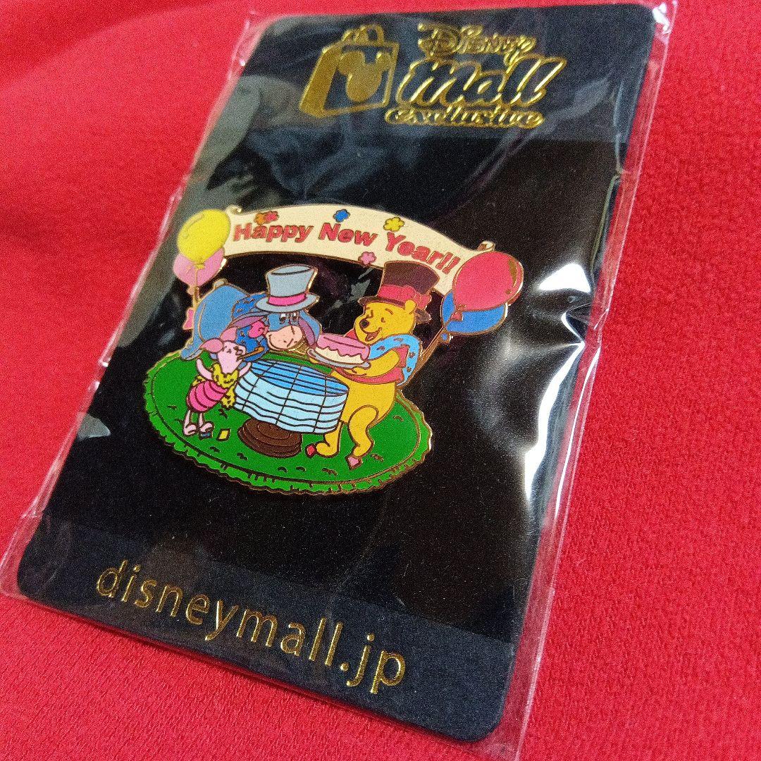 Disney Pin★くまのプーさんピンバッジ★限定200個　保管品