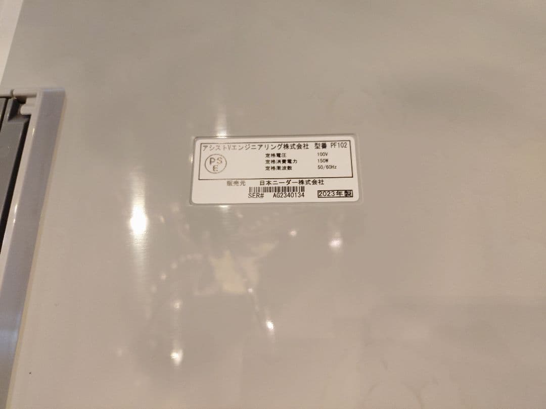 日本ニーダ　発酵器PF102　おまけ付き