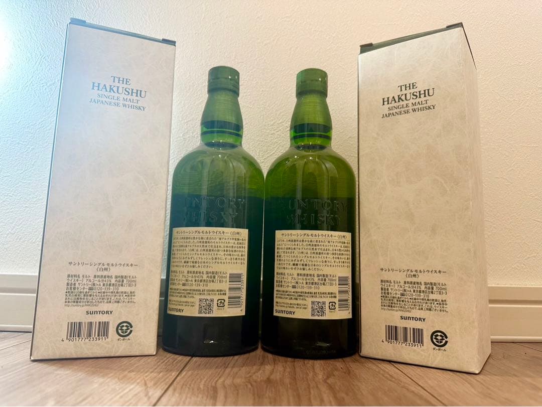 未開封　白州　シングルモルトウイスキー ２本セット