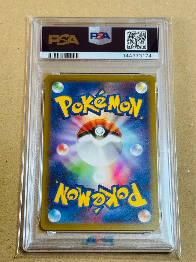 ポケモンカード　メガディアンシーex MA PSA10 中国語　エラー