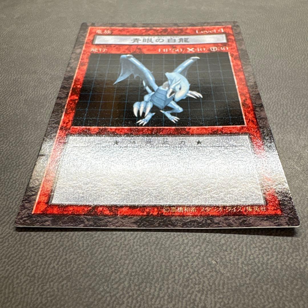 遊戯王 DDM 青眼 ブルーアイズホワイトドラゴン 準美品