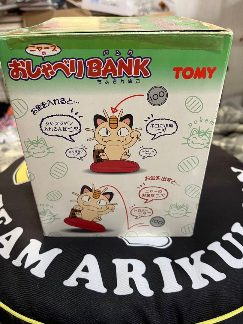 Pokémon ニャースのおしゃべりBANK バンク　ちょきんばこ　TOMY