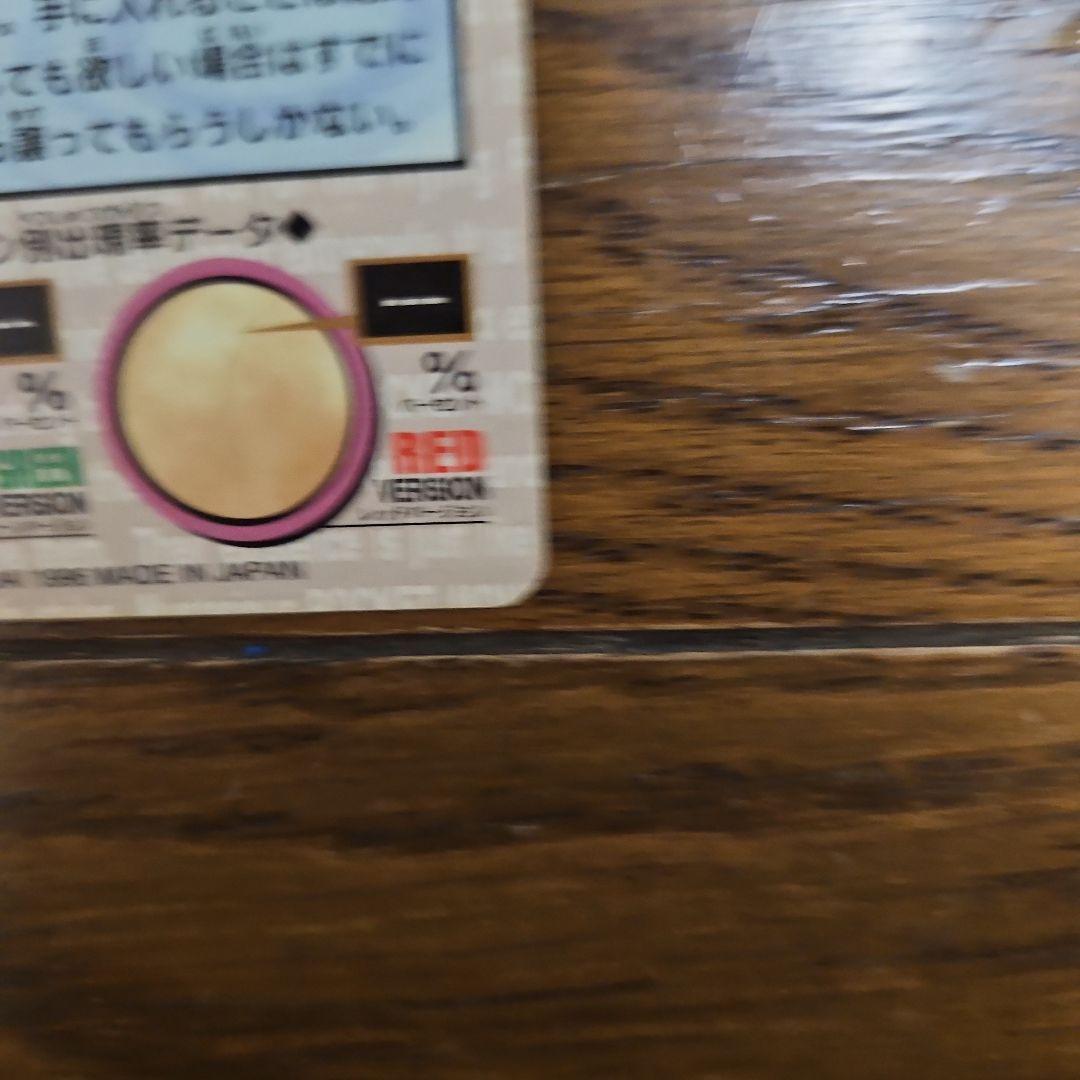 ポケモンカード ミュウ 151 モンスターコレクション