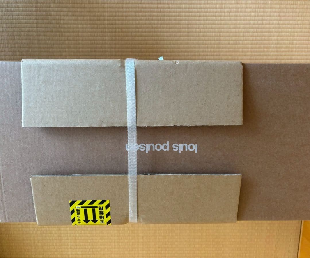 Louis Poulsen PH 5 ペンダントライト