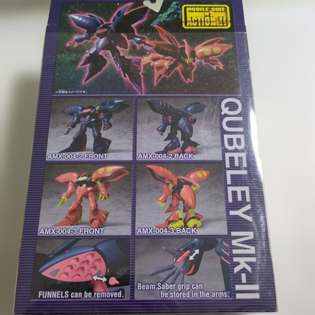 MIA モビルスーツインアクション！！　4個セット