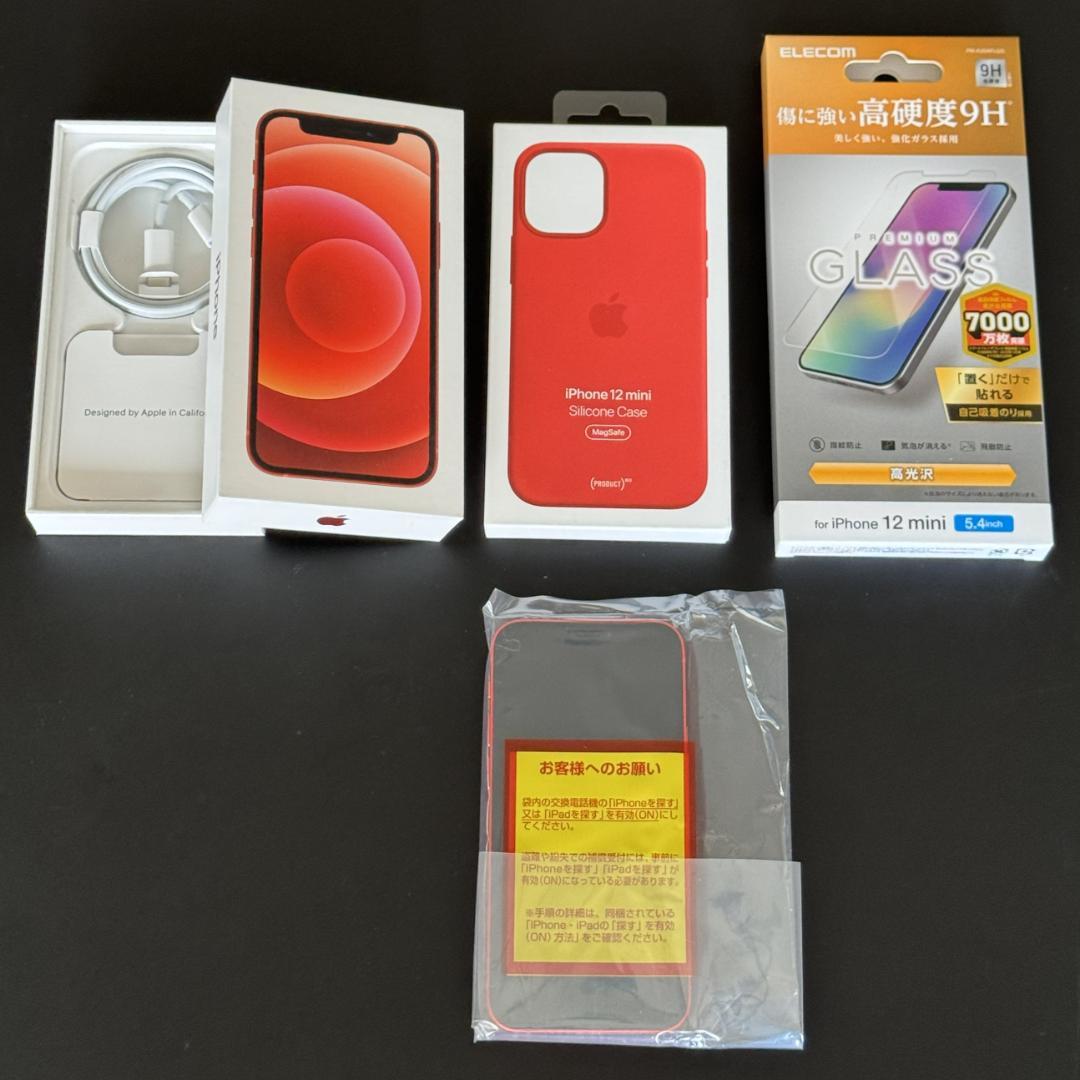 未使用 iPhone 12 mini 64GB レッド