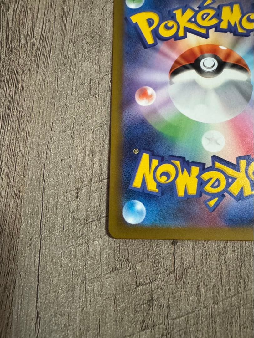 リザードンex MA メガユキメノコex　MA　エラー　中国語