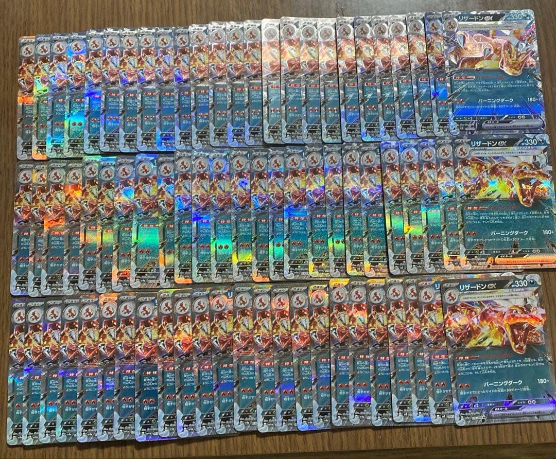 リザードンex 73枚セット　rr