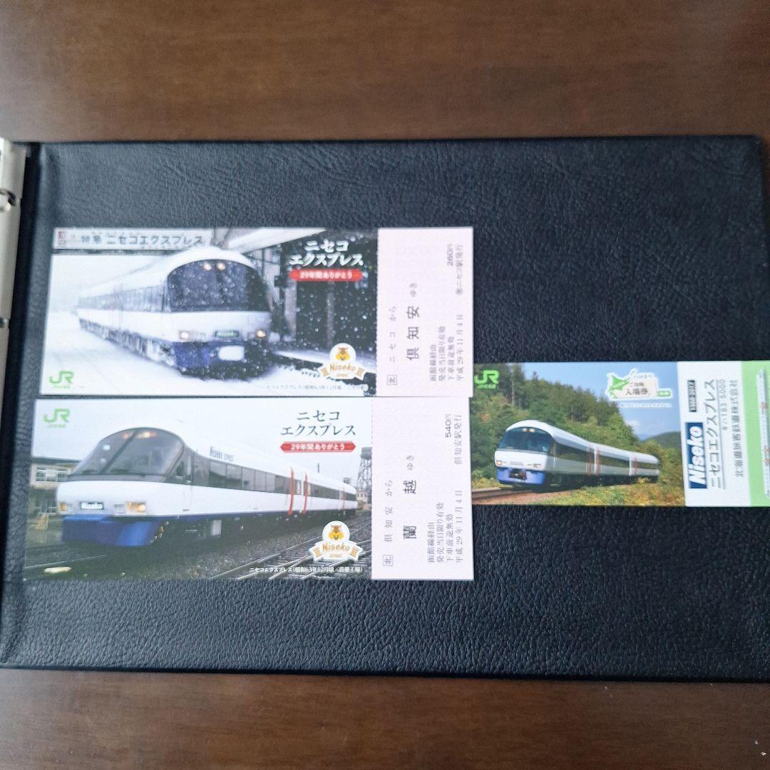 JR北海道わがまちご当地入場券ファイル専用シートわがまち入場券応募券付き52枚他