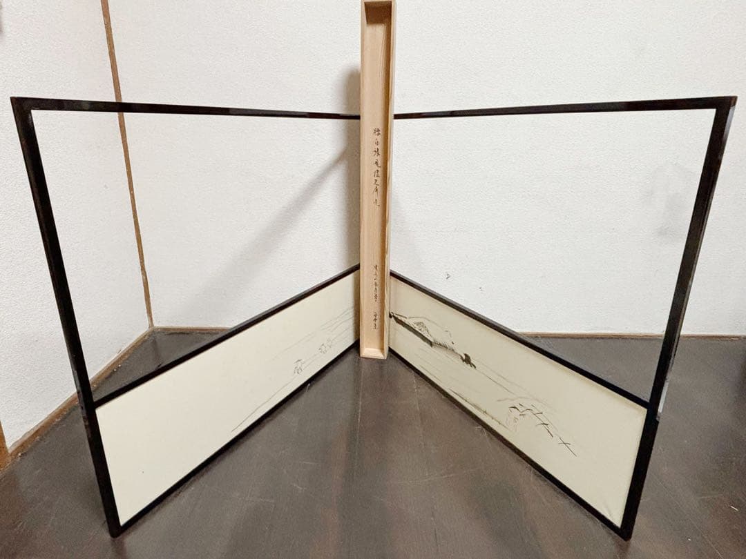 茶道具 堀内宗完 宗匠 自筆 曳舟図 如心斎好 腰風風炉先屏風 黒缘書付花押共箱