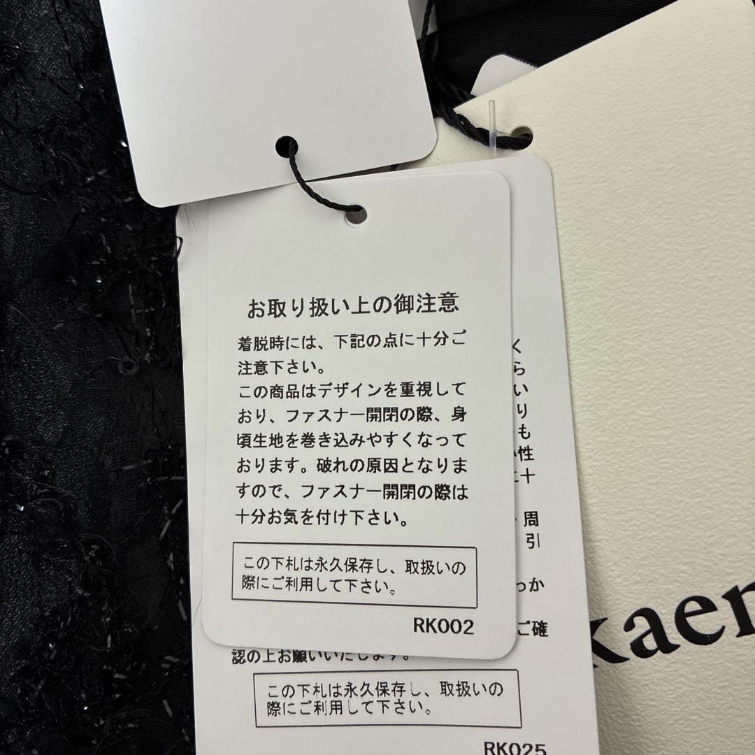 【新品・タグ付き】kaene パーティードレス　黒　Ｓ（36）