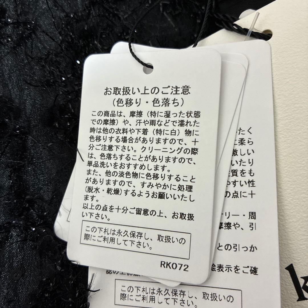 【新品・タグ付き】kaene パーティードレス　黒　Ｓ（36）