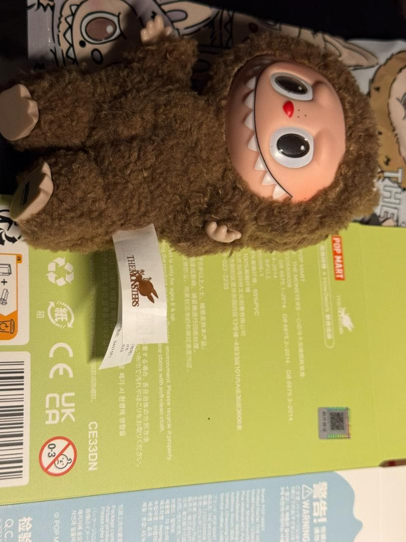 m*i様 マカロン　ラブブ　シークレット　正規品