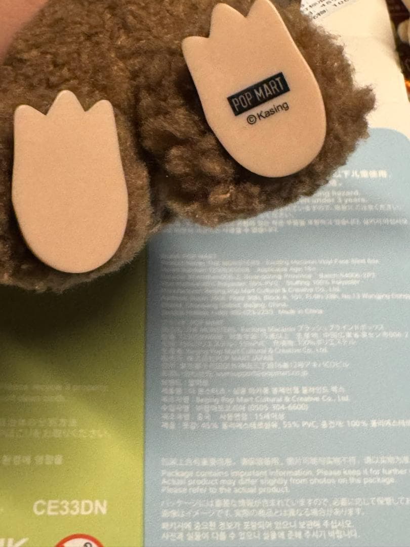 m*i様 マカロン　ラブブ　シークレット　正規品