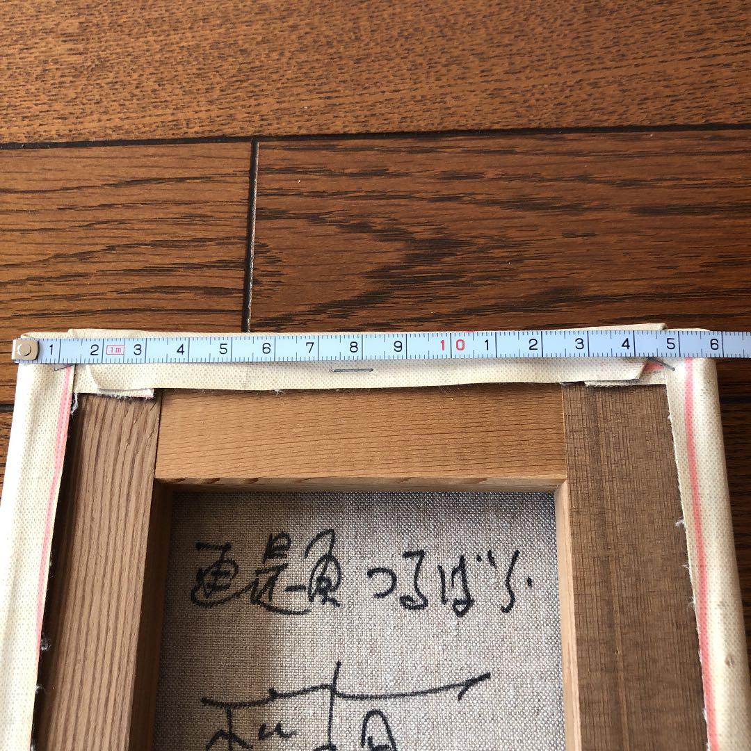 つるバラ　マツモト作　絵画