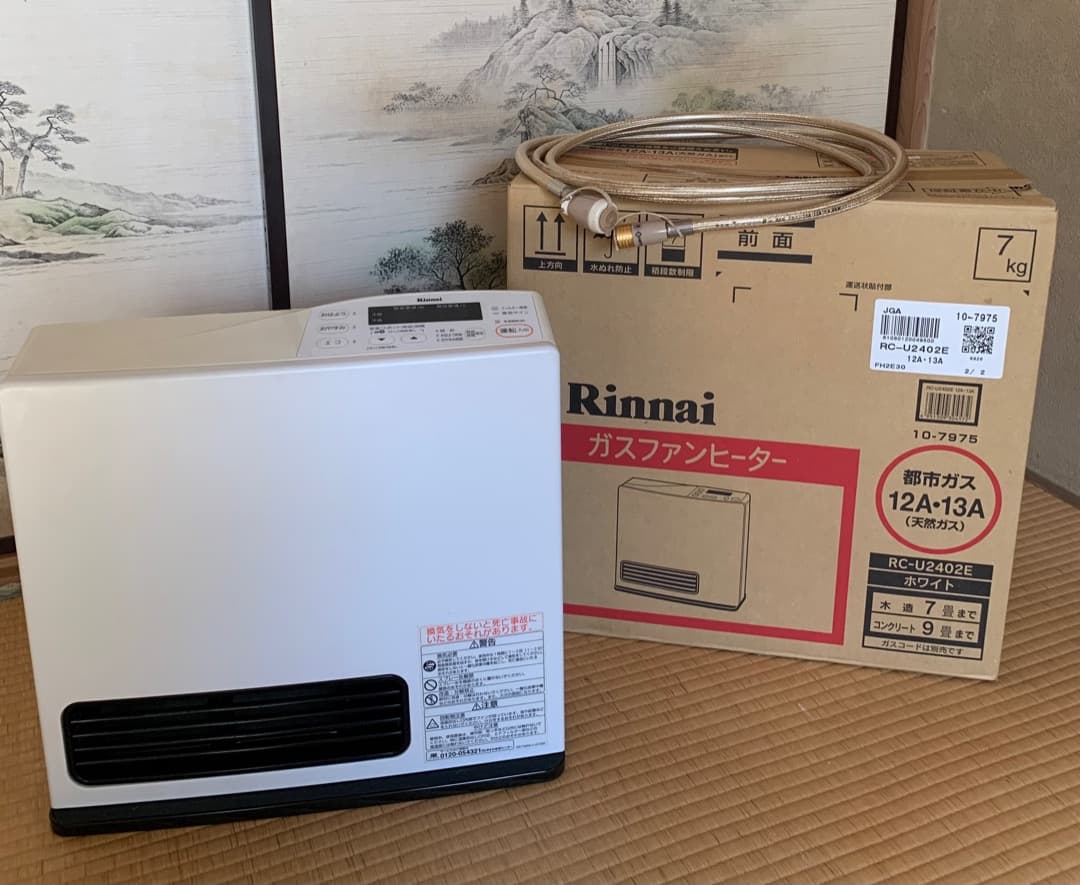 ガスファンヒーター　都市ガス（12A・13A）