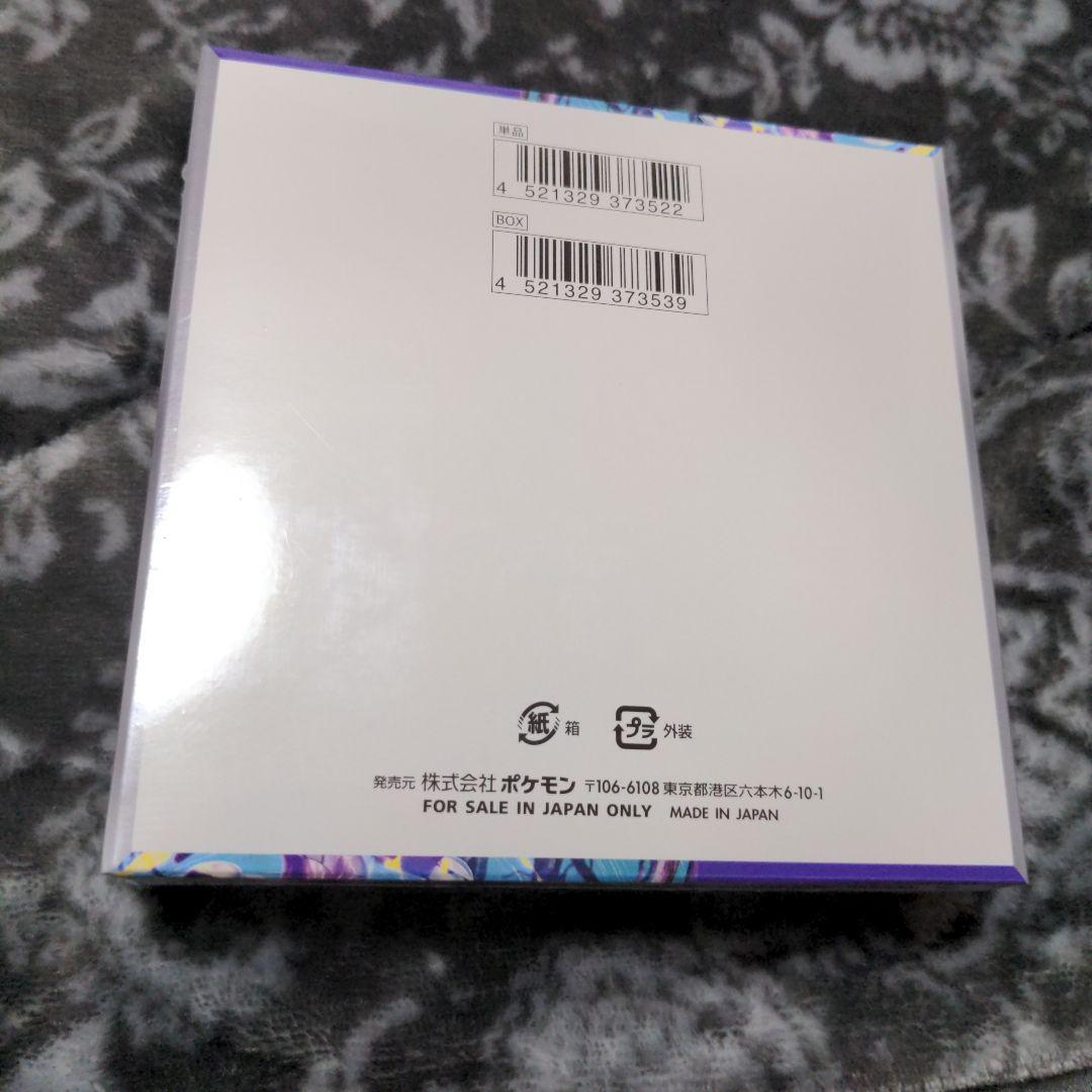 ポケモンカード　バイオレットex 未開封　シュリンク付き　1box