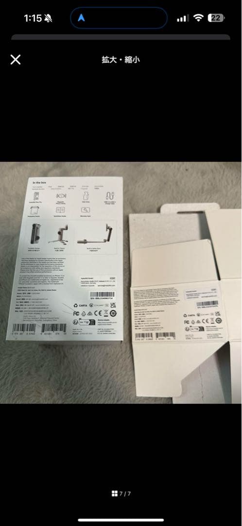 Insta360 Flow Pro 、ハードケース付き