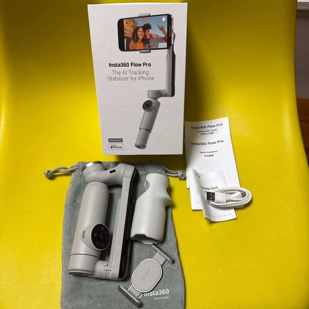 Insta360 Flow Pro 、ハードケース付き
