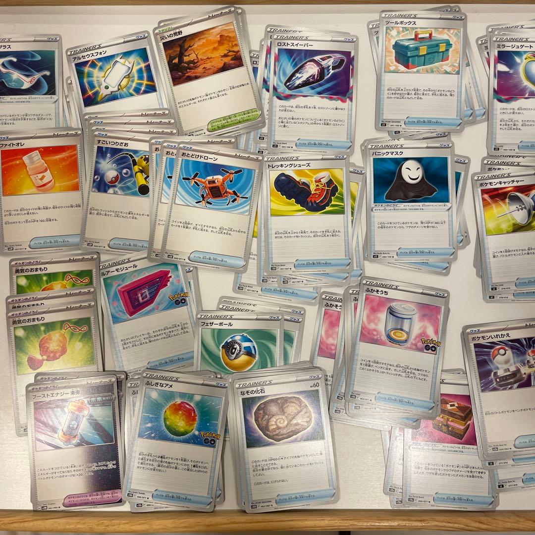 バラ売り　ポケカ　トレーナーズ　グッズ　まとめ売り