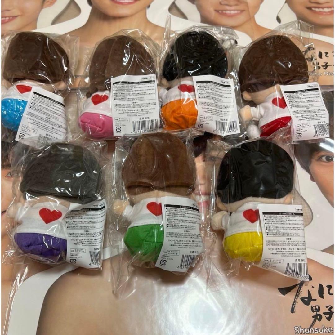 なにわ男子　エロハン　ちびぬい　全員